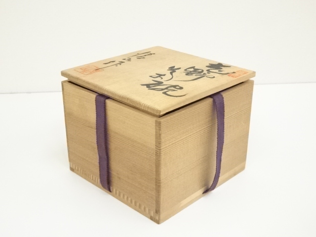 道具 ] - 道具 清山造 志野茶碗（共箱） | ネットショップ圭 netshop